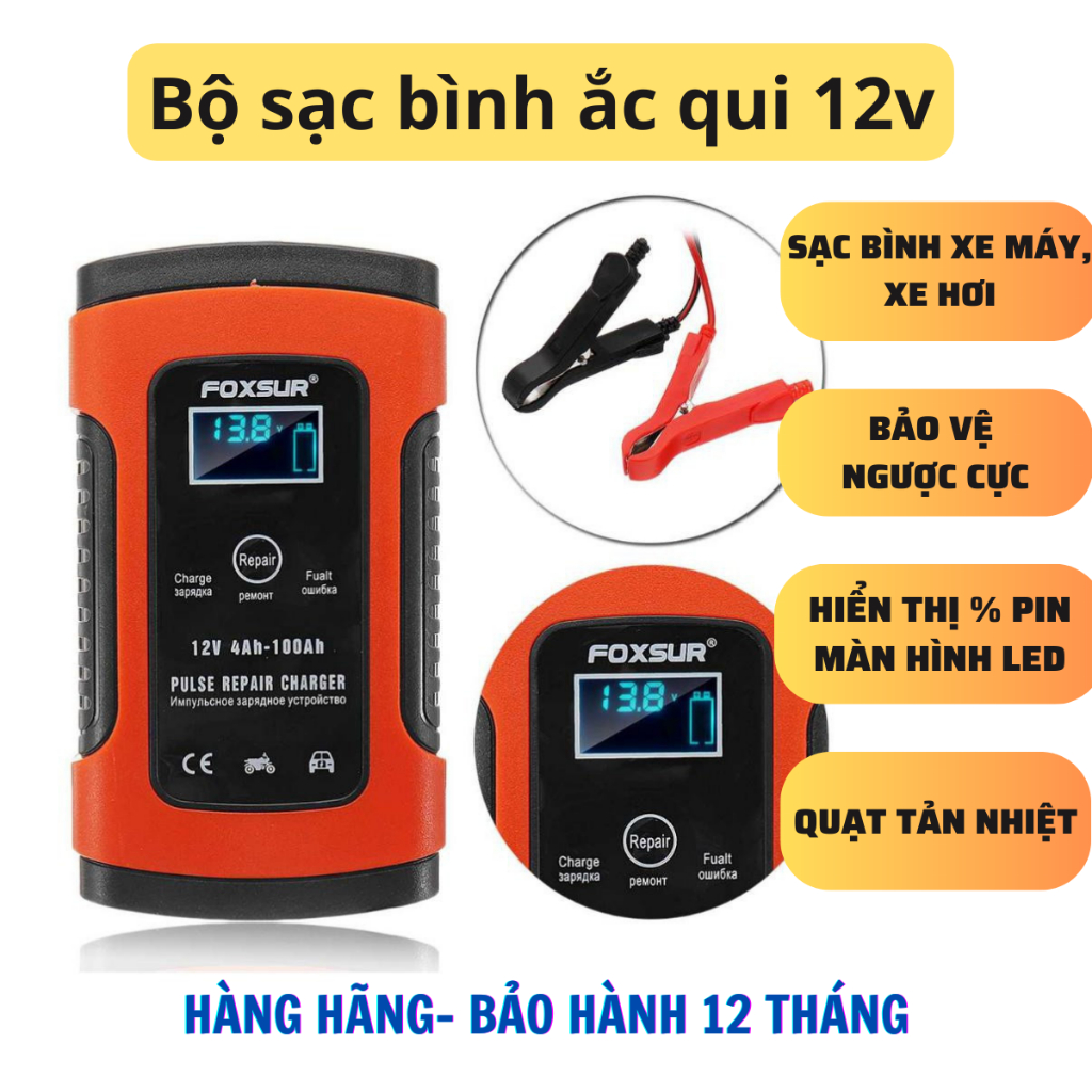 𝑩𝒐̣̂ 𝒔𝒂̣𝒄 𝒃𝒊̀𝒏𝒉 𝒂̆́𝒄 𝒒𝒖𝒚 tự động ngắt 12V 2Ah-20Ah sạc acquy xe máy, xe ô tô, có đèn led báo đầy