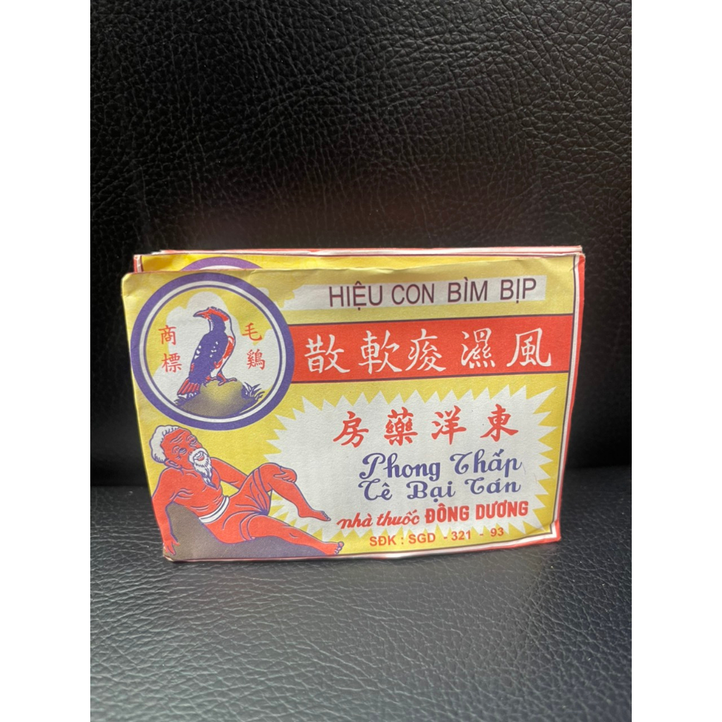 Phong Thấp Hiệu Con Bìm Bịp Đông Dương