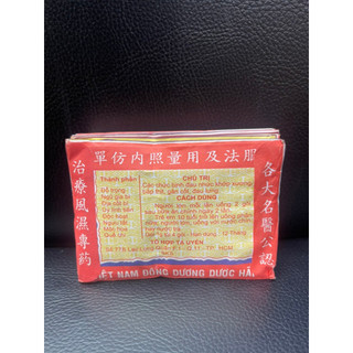 Phong Thấp Hiệu Con Bìm Bịp Đông Dương