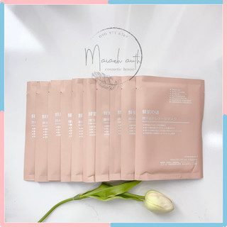 [25-50 miếng] Hộp Mặt nạ tế bào gốc nhau thai cừu