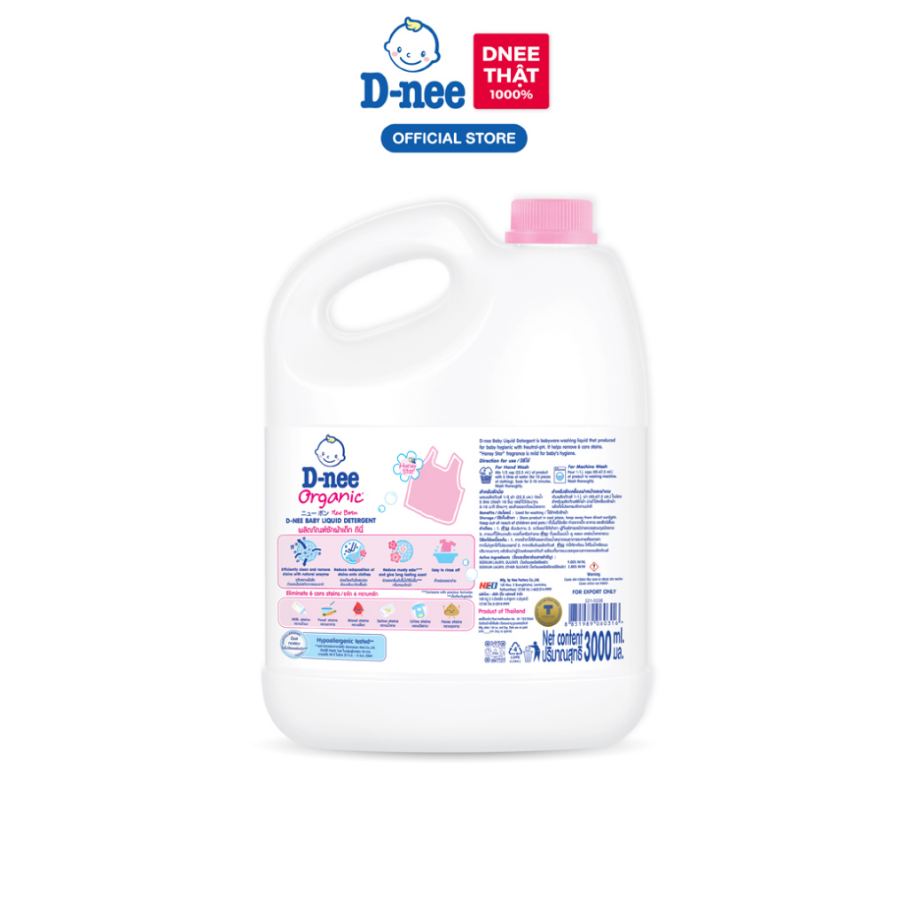 Nước giặt quần áo D-nee 3000 ML - Honey Star + Nước xả vải D-nee 2800 ML. - Happy Baby