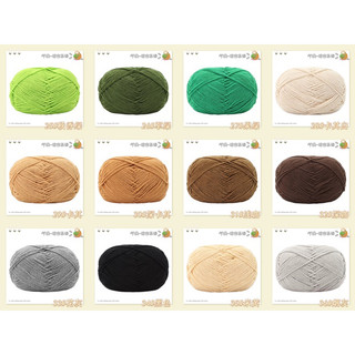 Len Mian Bao 40gram ( link 2)