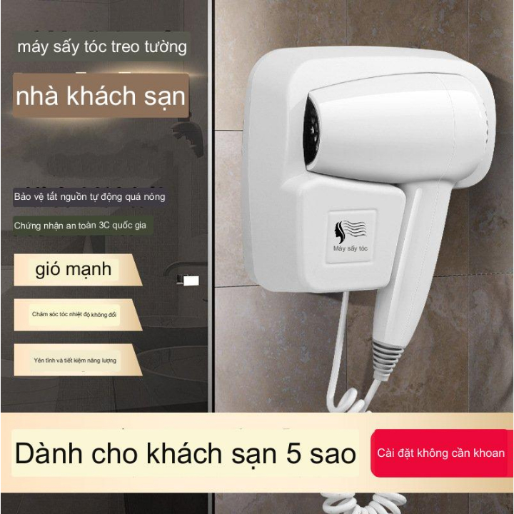 Máy Sấy Tóc 2 Chế Độ Nóng Lạnh Treo Tường Hiltons Hair Warm Choices 3C ☘️AsiaMart88 ☘️