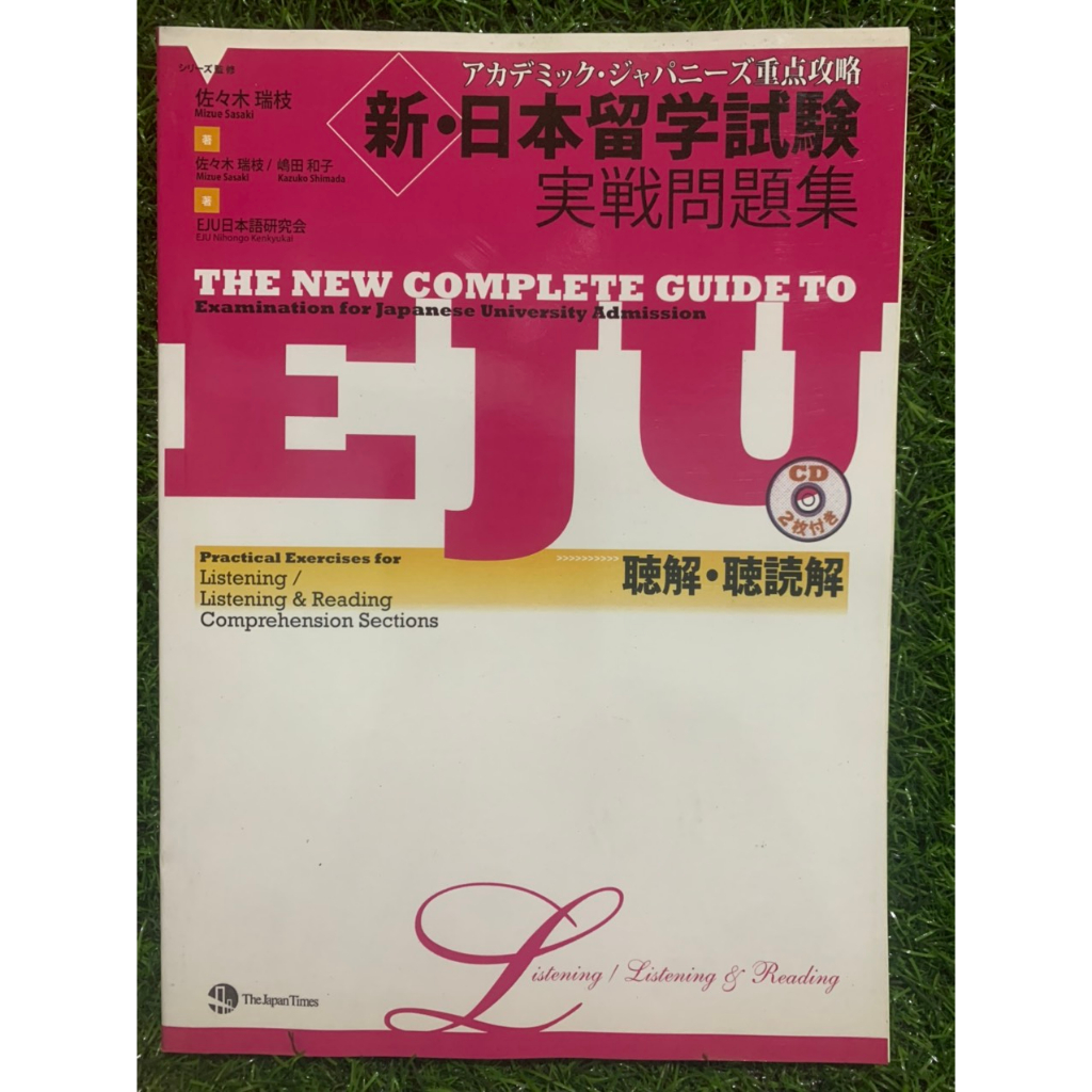 Sách tiếng Nhật - Luyện thi Tiếng Nhật EJU (Đọc hiểu - Nghe hiểu - Viết) - Kèm CD