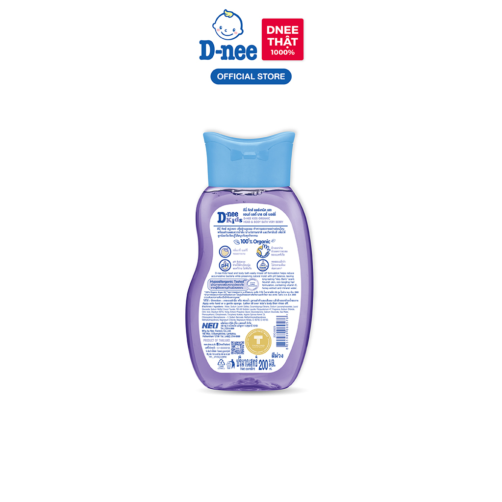 Tắm gội toàn thân trẻ em  D-nee 200 ML - Very Berry