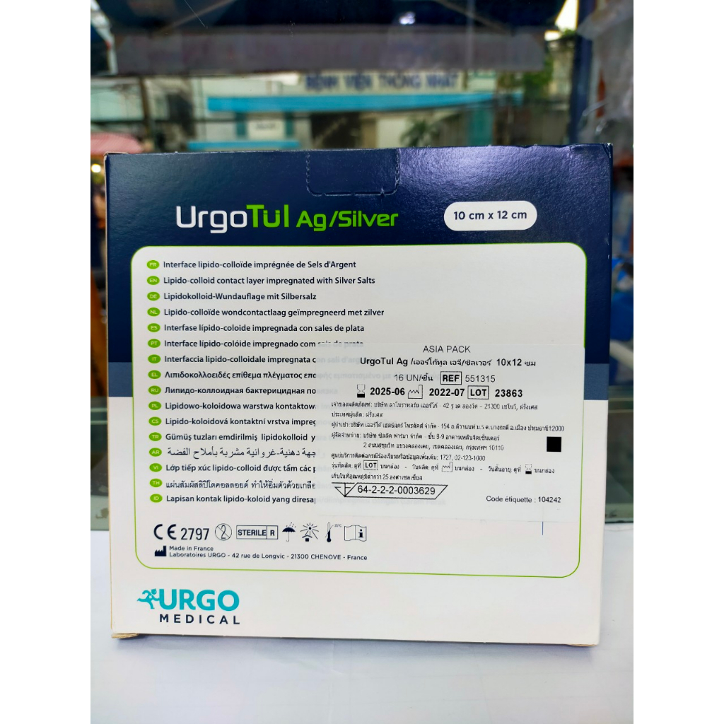 Gạc băng vết thương URGOTUL AG/SILVER