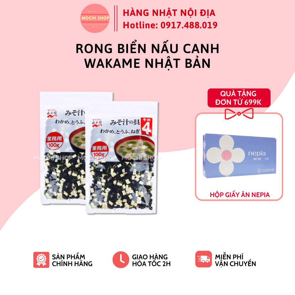 Rong biển đậu hũ khô Wakame Nhật Bản 100g, nấu canh/soup cho bé - Mochishop