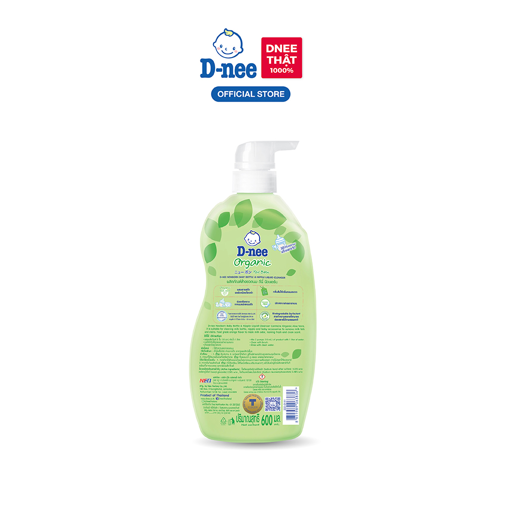 Nước rửa bình sữa D-nee Organic 600 ML