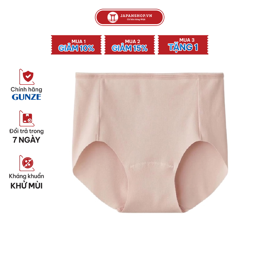 Quần lót nữ cotton cạp thấp không đường viền nội địa Nhật chính hãng Gunze HZ5070