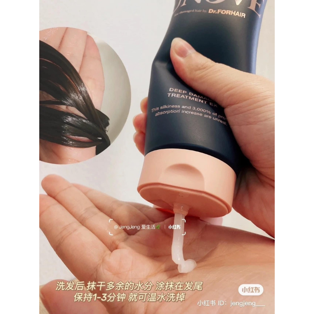 Kem Ủ Tóc Phục Hồi Và Chăm Sóc Tóc Suôn Mượt DR.FORHAIR UNOVE Deep Damage Treatment EX 207ml