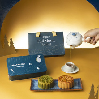 Bánh Trung Thu Starbucks Mooncake Gift Box 2023 - 2 pieces