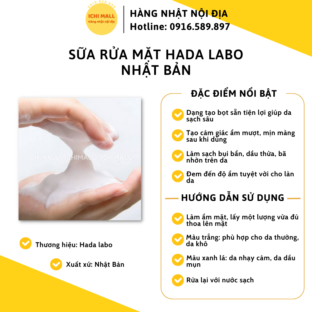 Sữa rửa mặt tạo bọt Hada Labo 160ml Nhật Bản