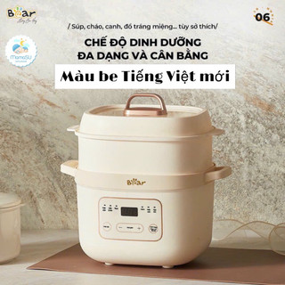 (TẶNG SỔ TAY) Nồi Nấu Cháo Chậm Bear 1,6L Mẫu Mới Cho Bé Ăn Dặm - Ninh Hầm Cách Thủy Chưng Yến SB-NNC16 Tiếng Việt