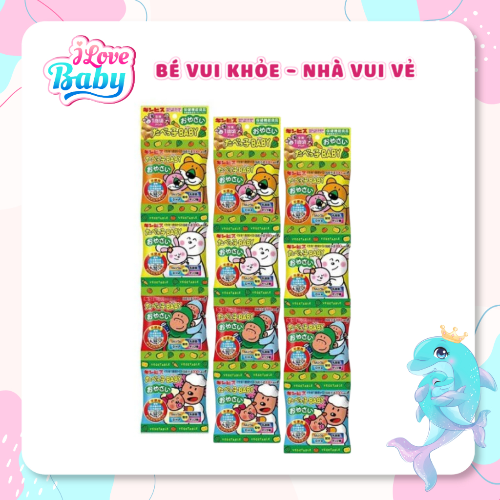 Bánh Quy Hình Thú Ginbis Bổ Sung DHA Cho Bé