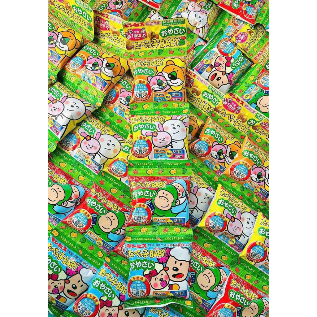 Bánh Quy Hình Thú Ginbis Bổ Sung DHA Cho Bé