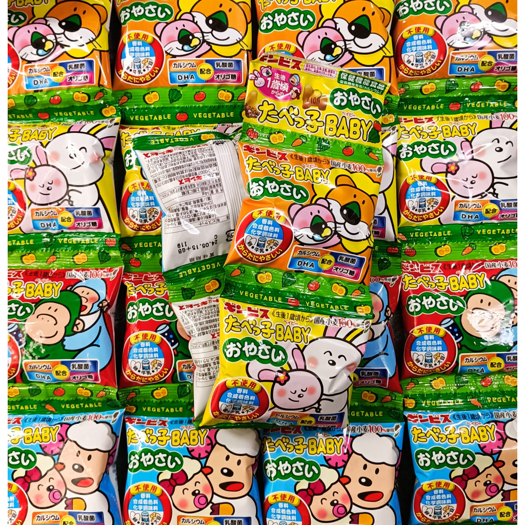 Bánh Quy Hình Thú Ginbis Bổ Sung DHA Cho Bé