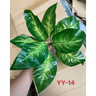 Cây giả trang trí quán ăn, nhà cửa - Cây lá xanh YY-14, cao 35cm, 9 nhánh lá (chưa bao gồm chậu)