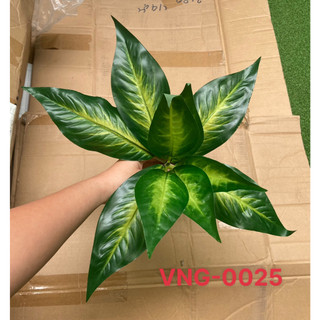 Cây giả trang trí tường, nhà cửa, cắm chậu, cao 38cm, 10 nhánh lá - VNG-0025 (chưa bao gồm chậu)