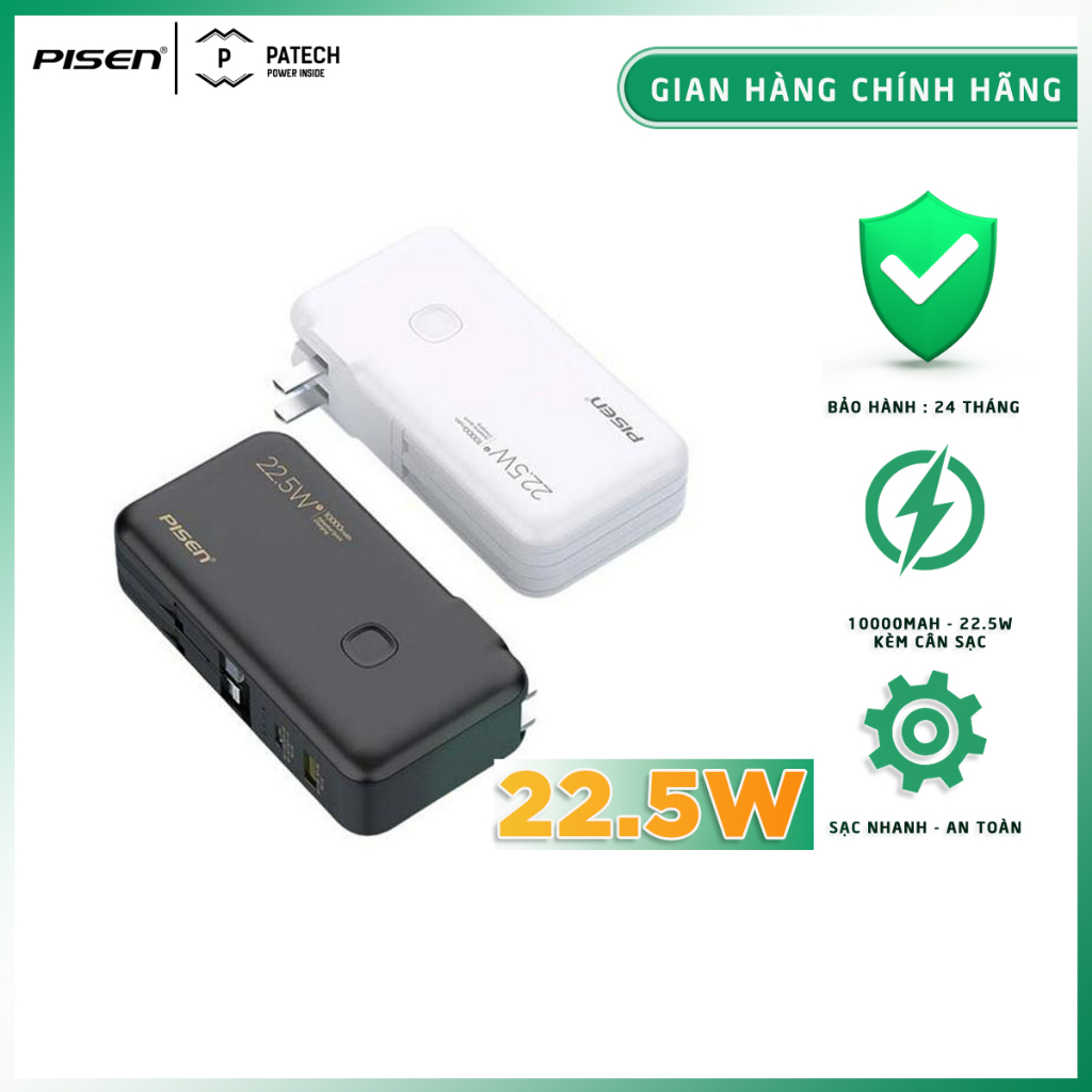 Sạc dự phòng chân cắm PISEN QUICK High Power Box 10000mAh OWN 22.5W kèm 2 cáp C/L-Hàng chính hãng,bảo hành 24 tháng