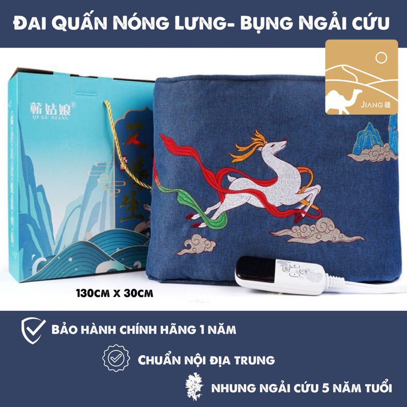 Đai Quấn Nóng Lưng- Bụng Ngải Cứu nội địa Trung