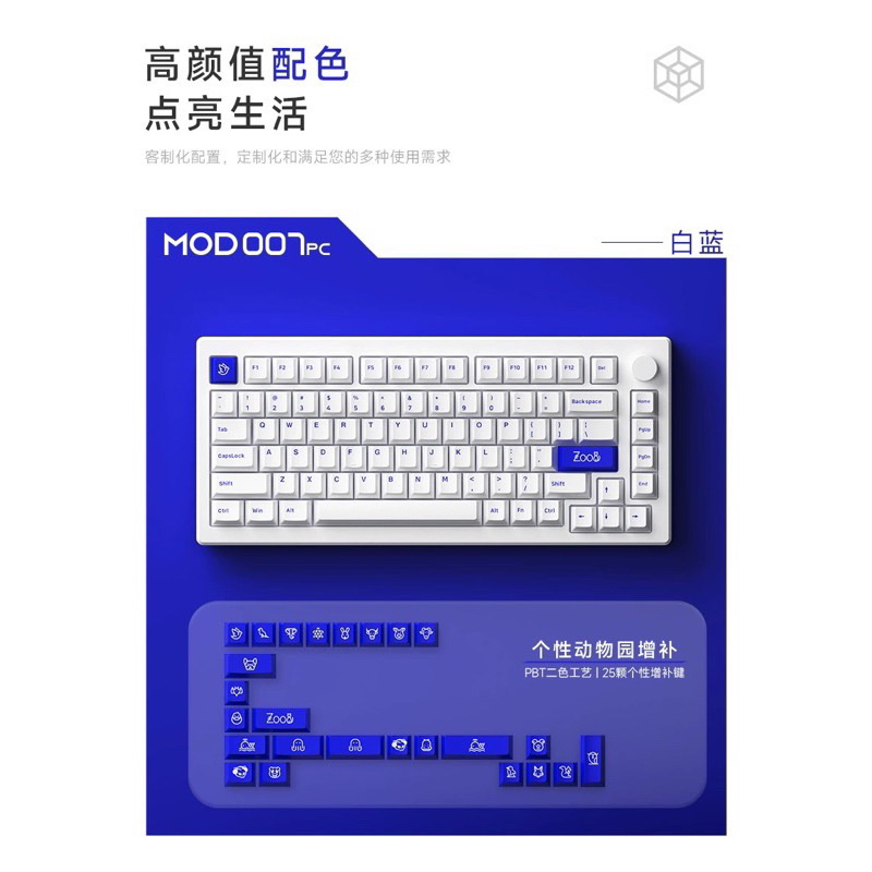 BÀN PHÍM CƠ AKKO MOD007PC | FULL PHÍM | 1mode