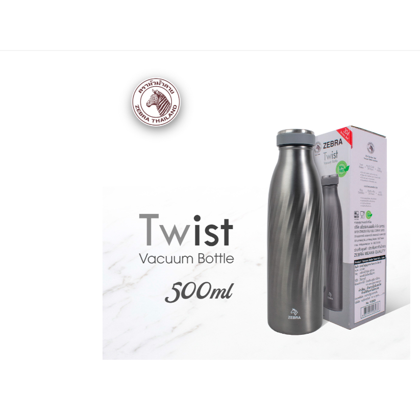 Bình giữ nhiệt Zebra Twist 500ml - 112823 - NVC2023