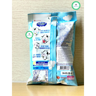 KẸO SỮA BÒ MALANG COW 79G