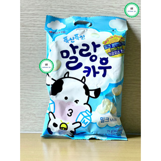 KẸO SỮA BÒ MALANG COW 79G