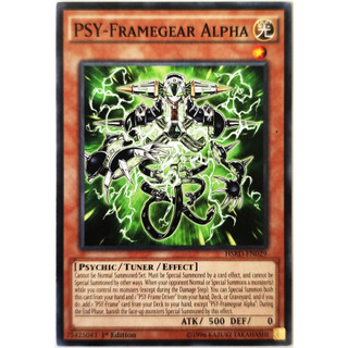 Psy-framegear alpha |en| common
