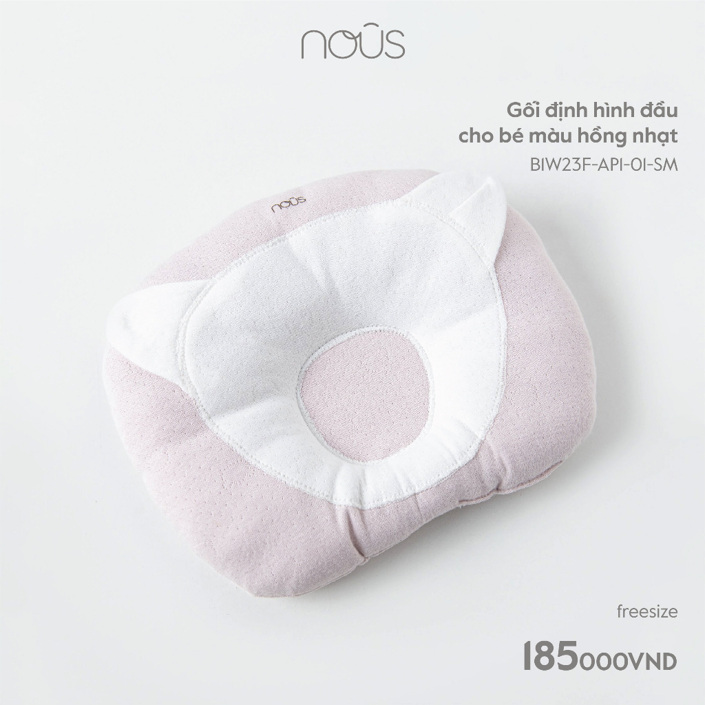 Gối Nous định hình đầu cho bé sơ sinh 2 màu sắc khác nhau cao cấp