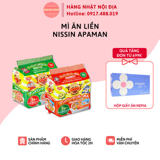 [Gói] Mì ăn liền Nissin Apaman Nhật Bản 90g, cho bé từ 12 tháng - Mochishop