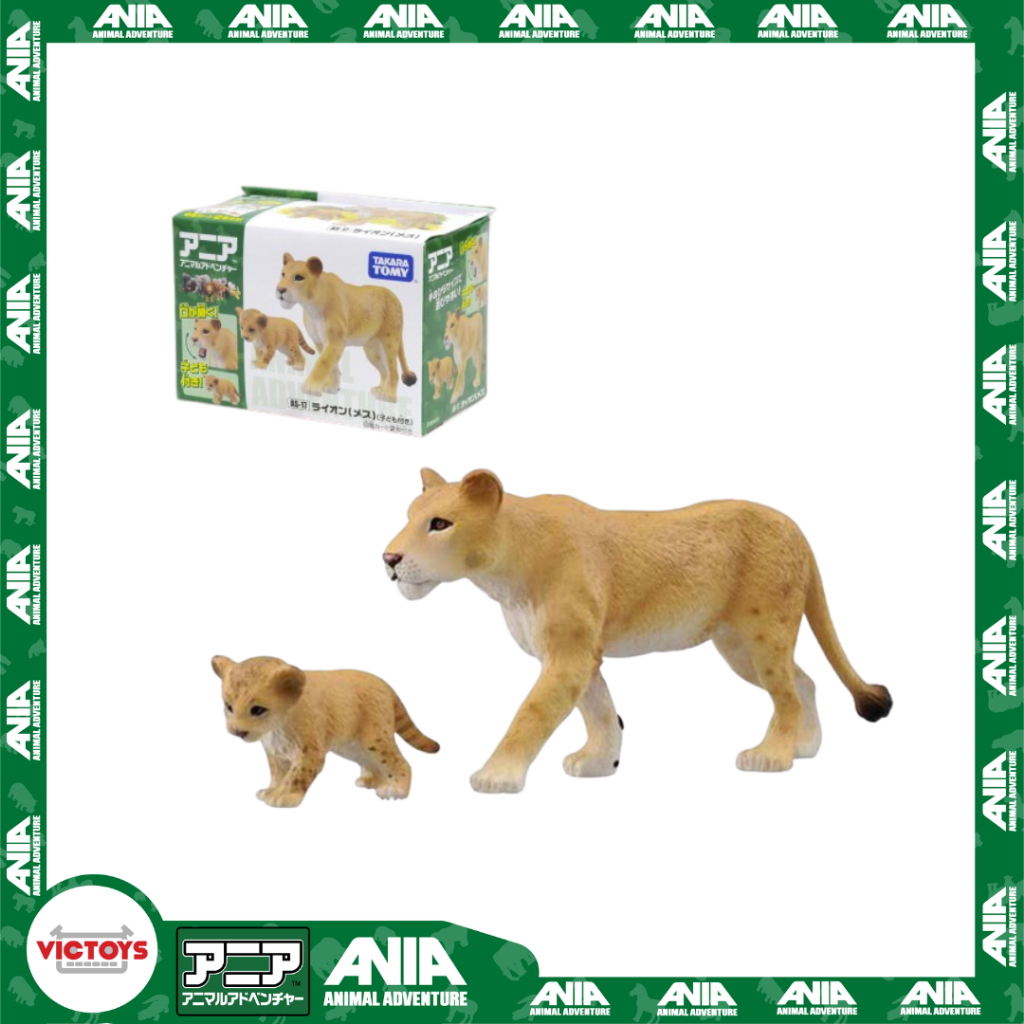 Mô hình Động vật ANIA AS-17 Lioness (with kid) 832010 Fullbox Chính Hãng Takara Tomy - Victoys