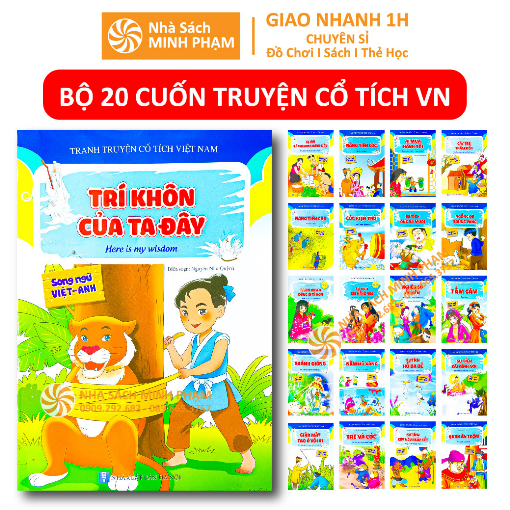 Sách - Bộ 20c Truyện Tranh Cổ Tích Việt Nam - Song Ngữ Việt Anh - Dành Cho Thiếu Nhi