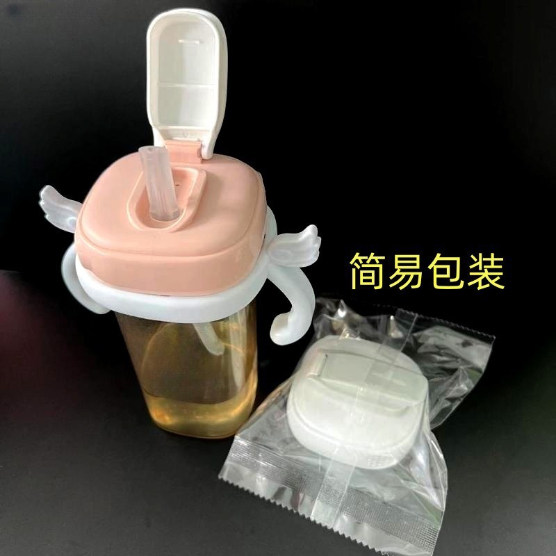 Nắp ống hút dành cho bình Hegen,loại ống thẳng,và dây quả tạ