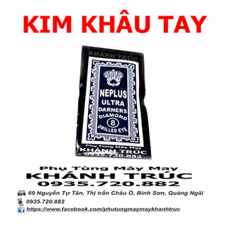 Kim khâu tay máy may (khâu)