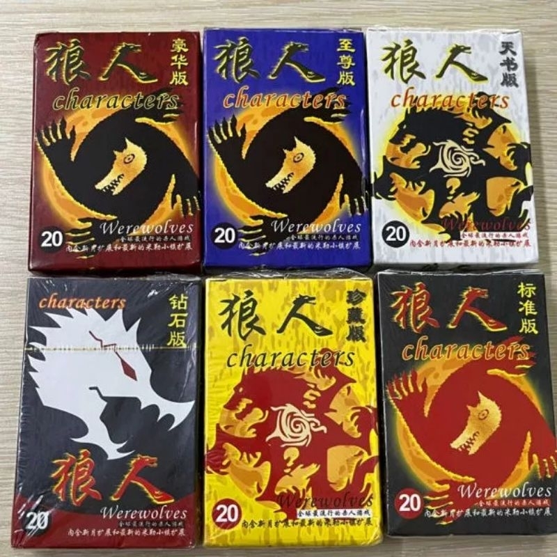Bộ bài ma sói 50 lá và 110 lá đủ thẻ chức năng]
