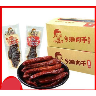 1 HỘP 360gr BÒ KHÔ CAY (hộp 30 gói)