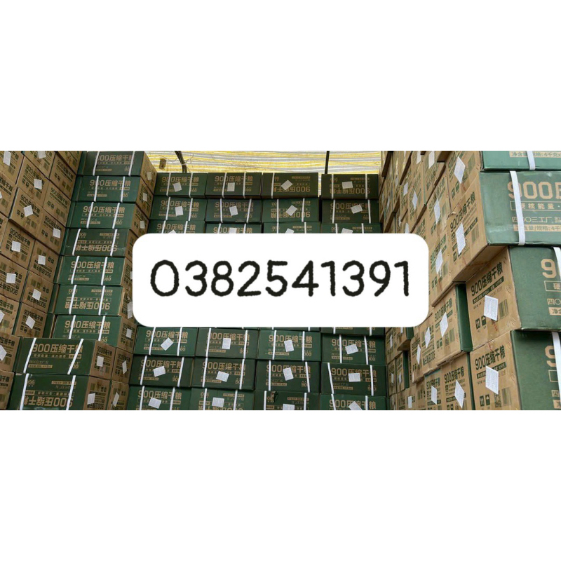 Lương khô quân đội 900 Trung Quốc