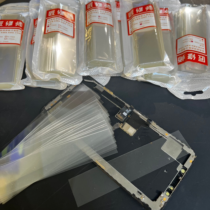 Tools Tháo Ron Màn