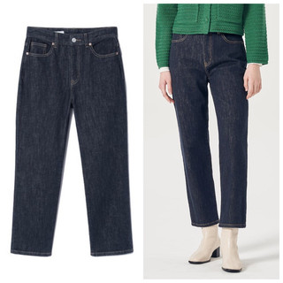 Quần jean boy 8 seconds denim xuất hàn