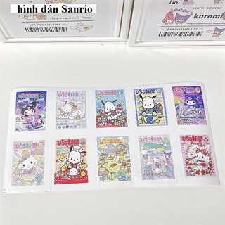[TG04] Combo 20 hình dán Sanrio dễ thương (3*4cm)