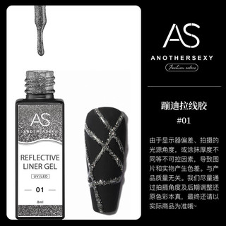 Gel vẽ cọ nét flash on as cao cấp