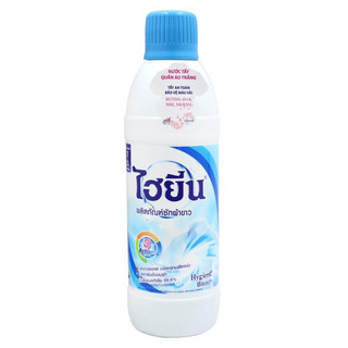 Tẩy mốc quần áo Hygiene Thái Lan
