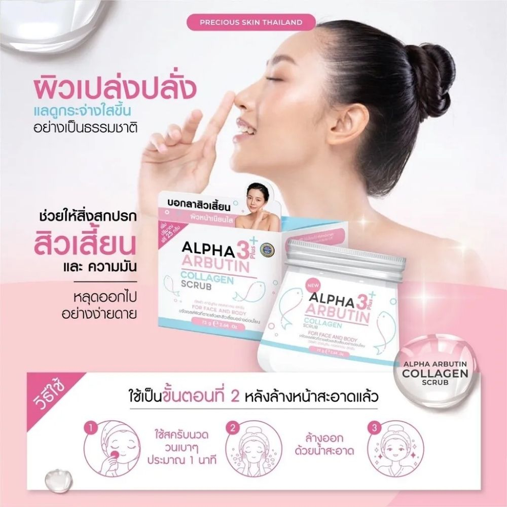 Tẩy Tế Bào Chết Alpha Arbutin 3+ Plus Collagen Scrub 50g Mặt Và Body Giảm Mụn, Trắng Sáng Mịn Màng, Phục Hồi Tái Tạo Da