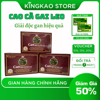 Cà gai leo cao đặc cà gai leo kingkao chiết xuất 100% dây cà gai leo giúp giải độc gan ngăn ngừa mụn hộp 2 lọ 75g