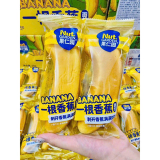 🍌BÔNG LAN CHUỐI 🍌