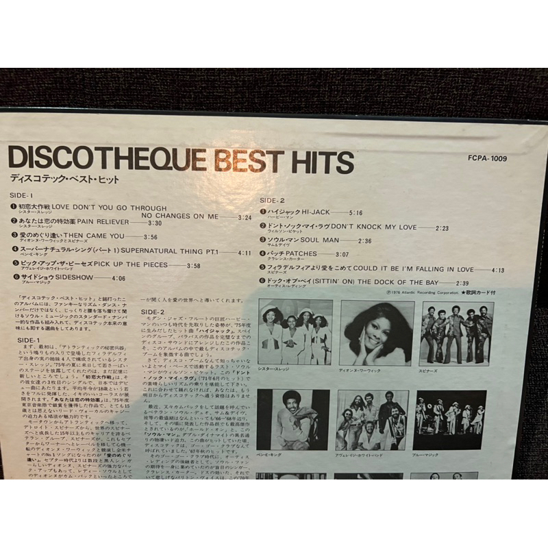 Đĩa than vinyl Pop Disco