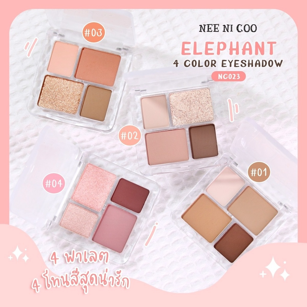 Phấn Mắt Nee Ni Coo Elephant Eyeshadow NC023 Màu Xinh Bám Lâu No.3