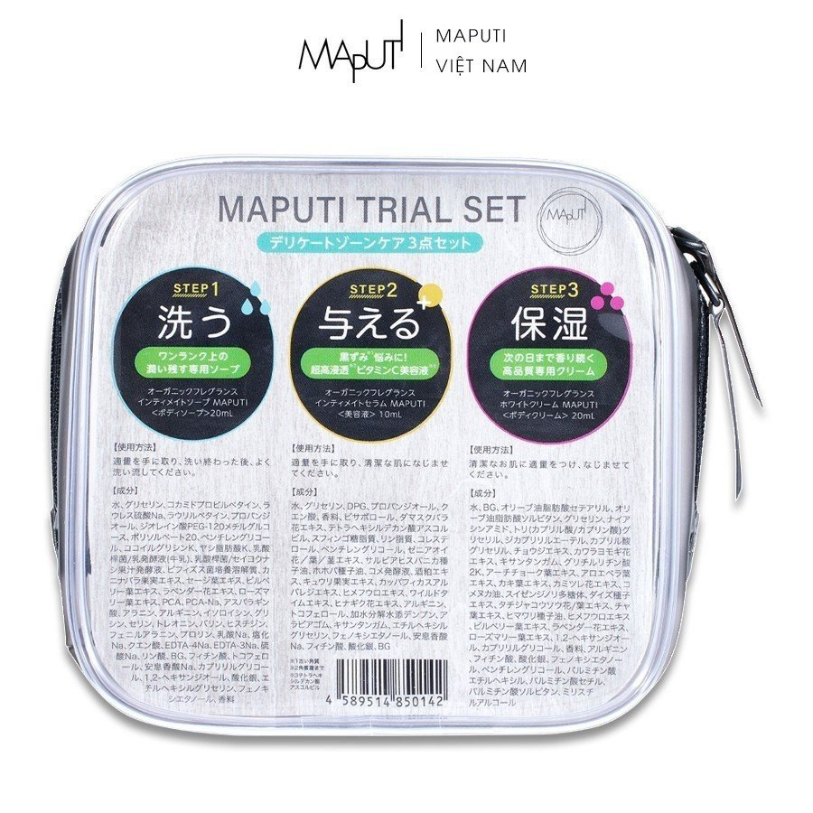 Bộ sản phẩm dùng thử Maputi Trial Set