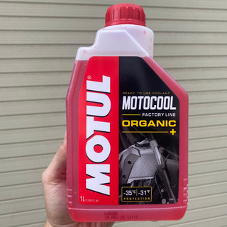 Nước làm mát Motul Xám Motocool Organic Factory Line 1L (Pha sẵn)